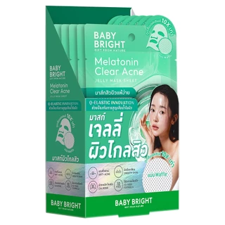 Baby Bright เมลาโทนินเจลลี่มาสก์ชีท 25g มีตัวเลือก 4 สูตร [ยกกล่อง]x6ซอง