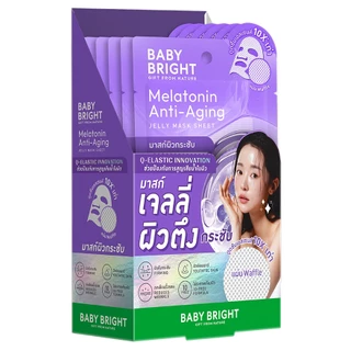 Baby Bright เมลาโทนินเจลลี่มาสก์ชีท 25g มีตัวเลือก 4 สูตร [ยกกล่อง]x6ซอง