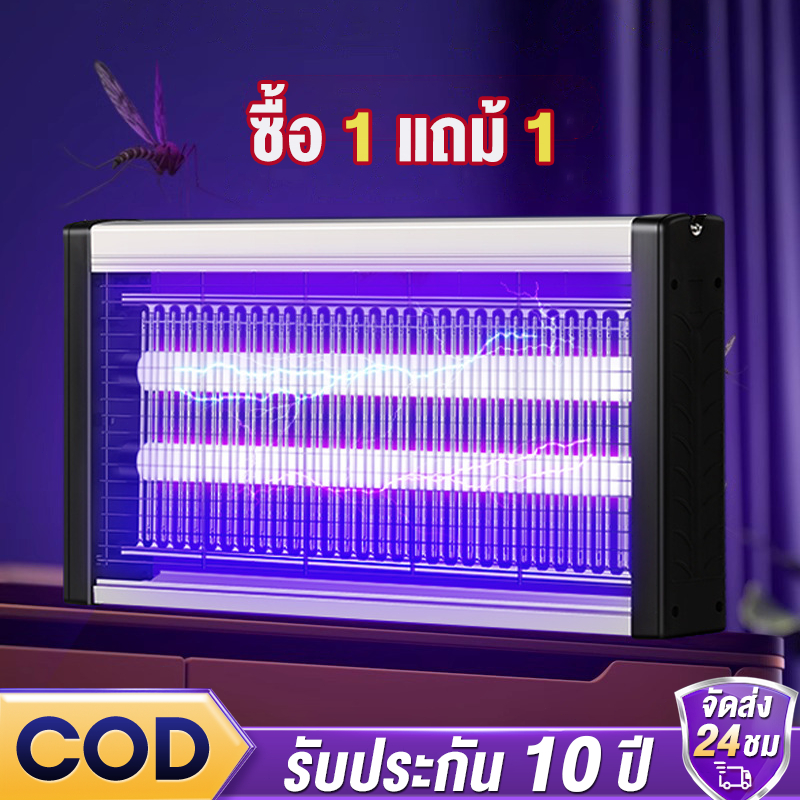 【ซื้อ 1 แถม้ 1】โคมไฟกำจัดยุง‌ นักฆ่ายุงไฟฟ้าชนิดใหม่ Pest Killer ไฟล่อแมลง ที่ดักยุง หลอด UV 220V