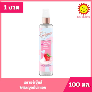 [ 1 ขวด ] Eversense Cologne เอเวอร์เซ้นส์ โคโลญจน์น้ำหอม ขนาด 100 มล. 9 กลิ่น