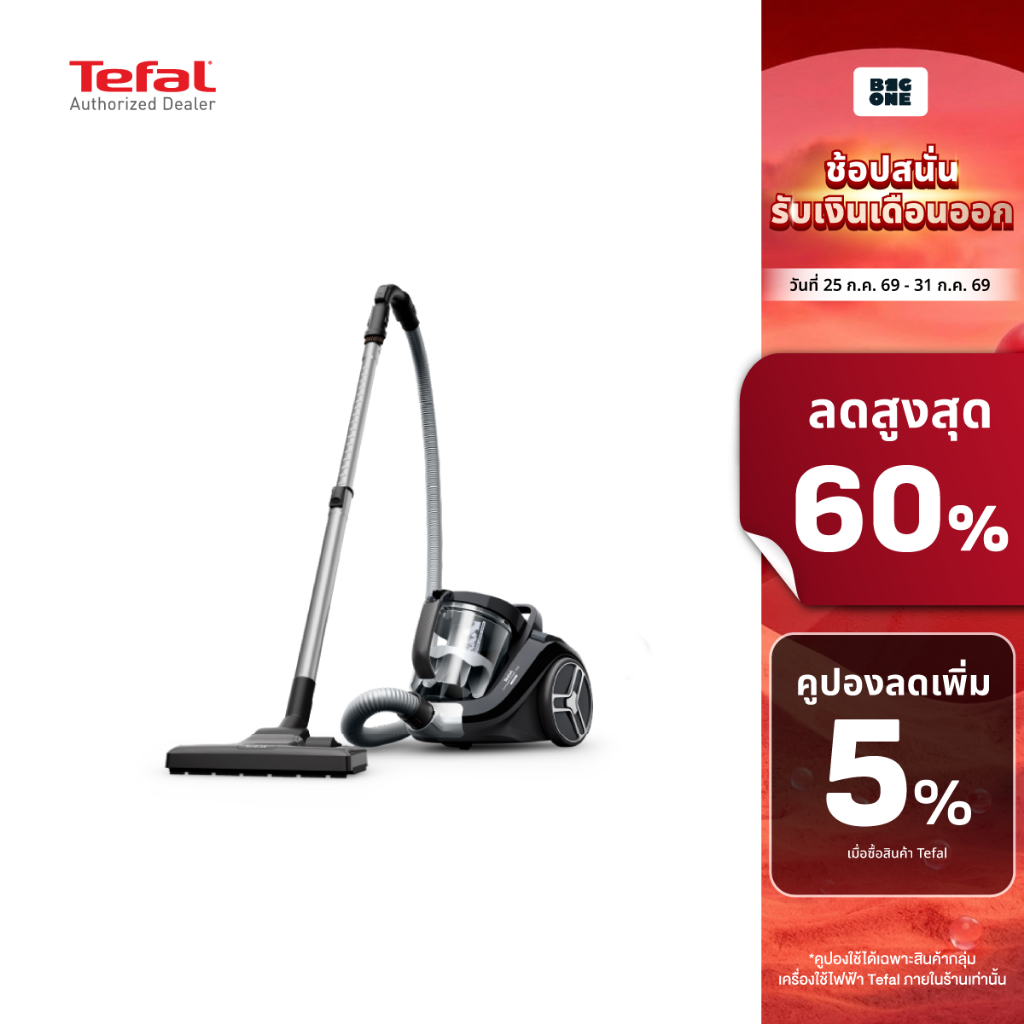 Tefal เครื่องดูดฝุ่น แบบกล่อง ไร้ถุงเก็บฝุ่น Compact
