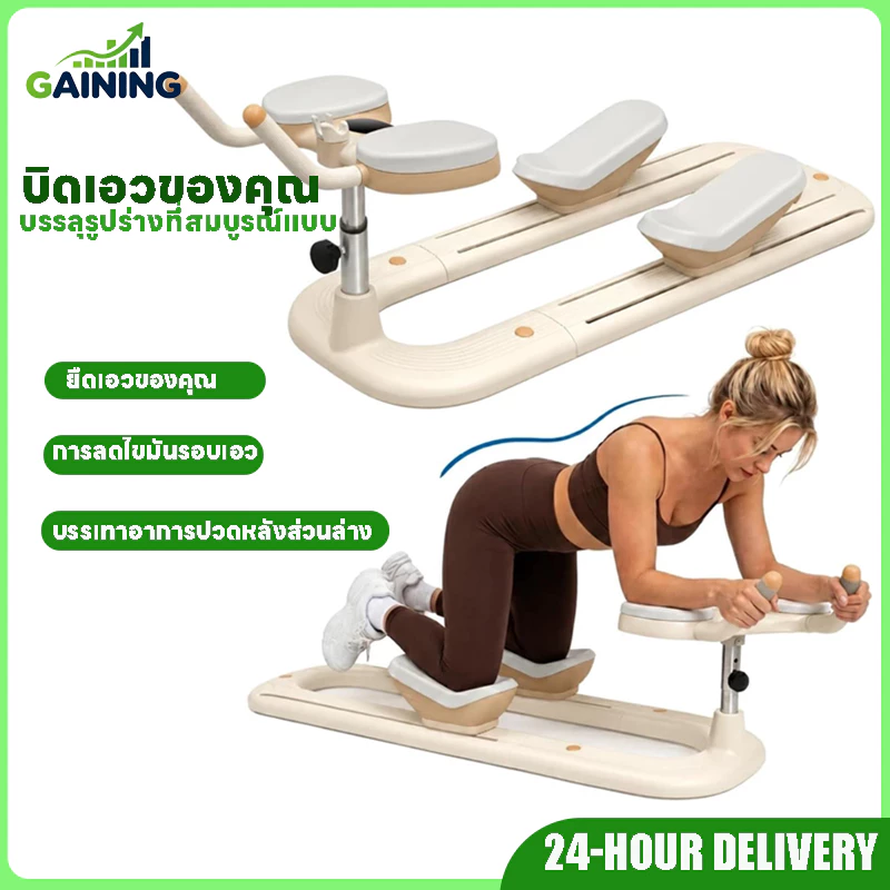 GAINING เครื่องออกกำลังกายคลานบริหารเอว อุปกรณ์ฝึกคลานรูปทรงจระเข้ พับได้ อุปกรณ์ออกกำลังกายในบ้าน