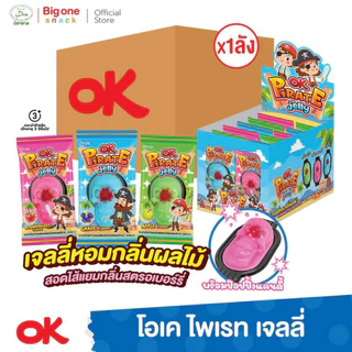 โอเค ไพเรท เจลลี่ กลิ่นองุ่น แอปเปิ้ล สตรอเบอร์รี่ พร้อมป๊อปปิ้งแคนดี้ 33ก. (ยกลัง1x12x12)