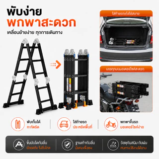 【รับประกันตลอดการใช้งาน】บันได บันไดพับได้ บันไดอลูมิเนียม หนา 6.5มม บันไดพับได้อลูมิเนียม ยาวทั้งหมด 3.8m/4.8m/5.8m รับน