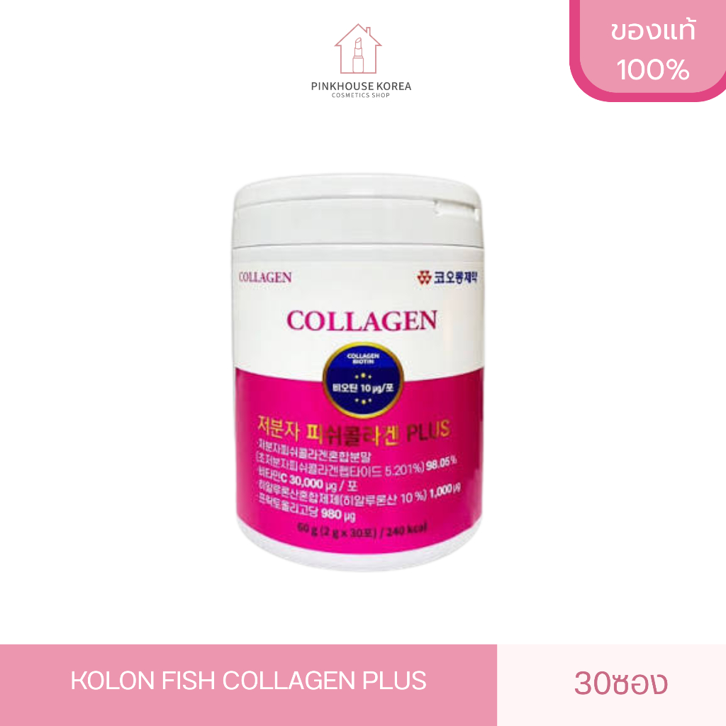 ส่งฟรี KOLON FISH COLLAGEN PLUS 30ซอง คอลลาเจน