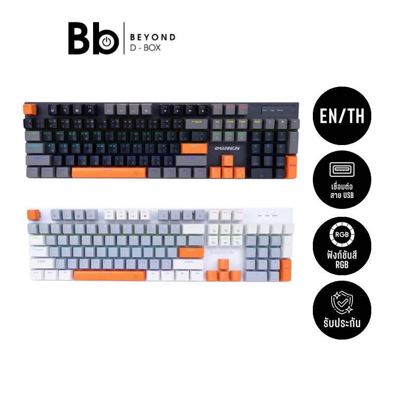 คีย์บอร์ดเกมมิ่ง Nubwo X62 NUBWO X62 MINI RGB Rhiannon by BB Beyond D-Box