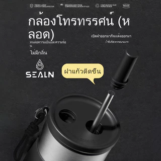 Veloraa แก้วกาแฟเก็บอุณหภูมิ 26oz ด้านในเซรามิก พร้อมหลอดและช่องดื่ม พกพาสะดวก สูญญากาศ ถ้วยเก็บความ สำหรับออฟฟิศและเดิน