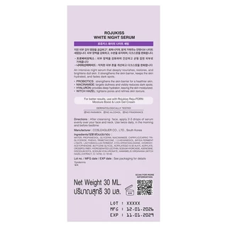 ROJUKISS - White Night Serum (30 ml.) โรจูคิส ไวท์ ไนท์ เซรั่ม 30มล.