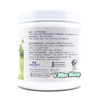 ☘️☘️Super Chlorophyll Powder ปรับสมดุลย์ร่างกาย สินค้าฉลากนำเข้า 92 กรัม☘️☘️