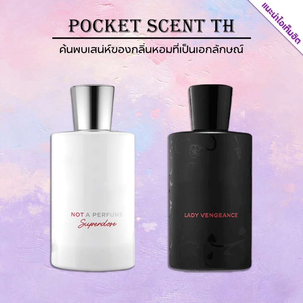 🔥น้ำหอมขายดี แท้💯น้ำหอม น้ำหอม Unisex EDP | กลิ่นหอมมีเอกลักษณ์ | 2ml/5ml/10ml น้ำหอมพกพา