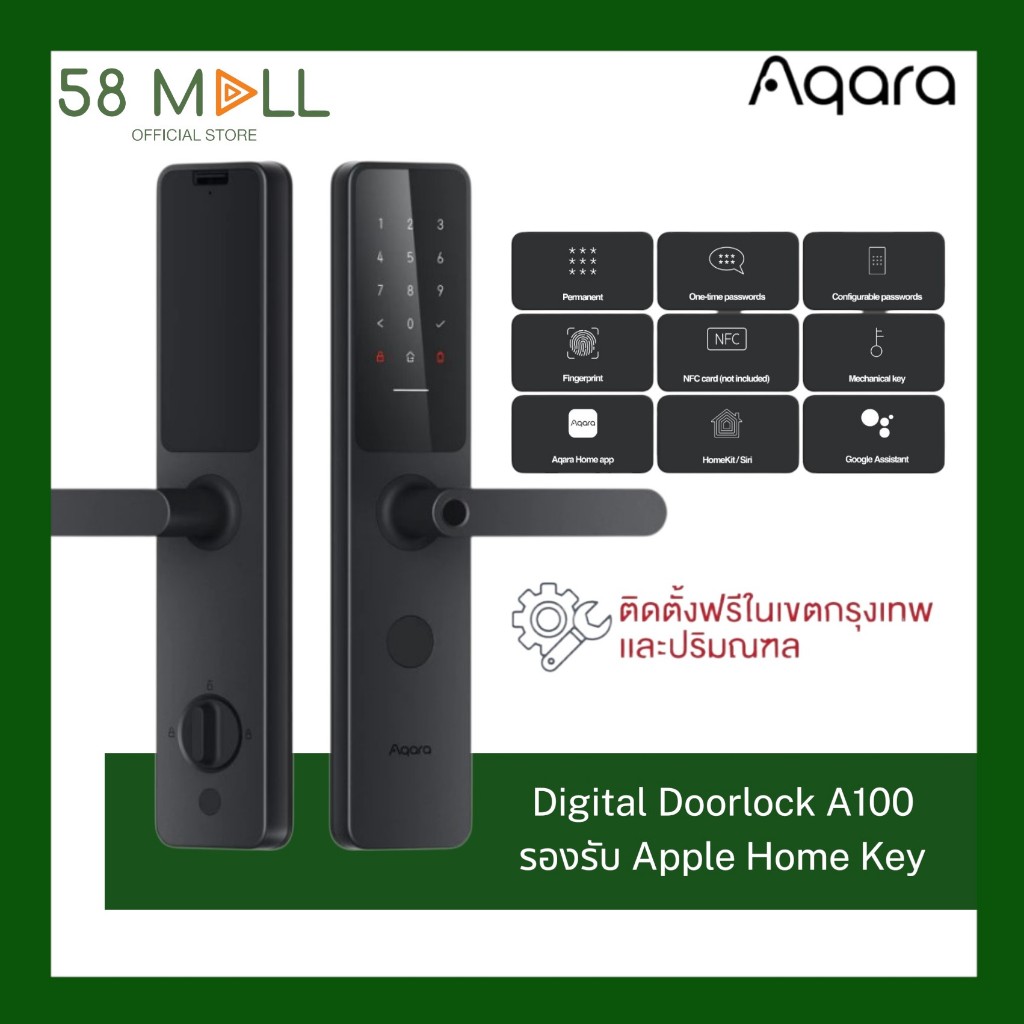 พร้อมส่ง Aqara Smart Door Lock A100 ประตูล็อคอัจฉริยะ(ติดตั้งฟรีกรุงเทพฯปริมณฑล)