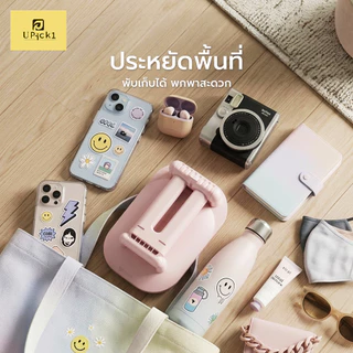 UPick1 แท่นวางมือถือ Model Z3 ฐานรองเหล็กคาร์บอน มั่นคง / แผ่นรองมือถือซิลิโคลน กันกระแทก ขนาดพกพา