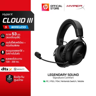 HyperX Cloud III S [Wireless] Over-ear Headset Gaming หูฟังไร้สาย หูฟังเกมมิ่ง | Hardcore Streamer&Esports Pro