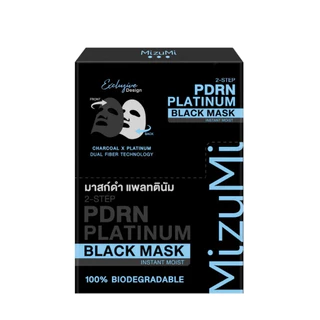 กล่อง MizuMi 2-STEP PDRN PLATINUM BLACK MASK 30ml + 1g พีดีอาร์เอ็น แพลทตินัม แบล็กมาส์ก อินสแตน