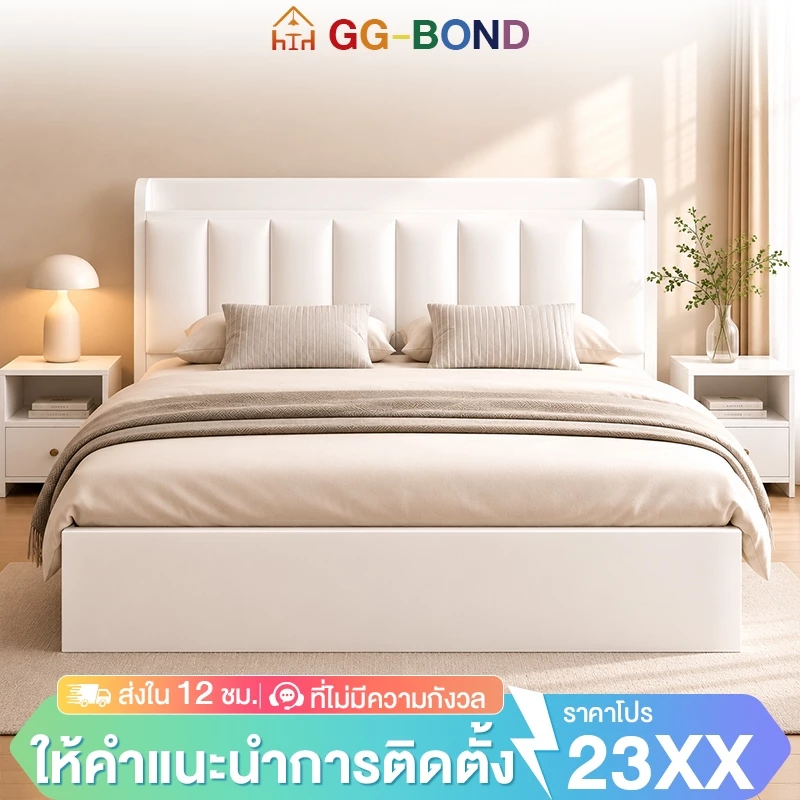 GGB เตียง เตียงเก็บของ ชั้นวางของข้างเตียงความจุขนาดใหญ่ ความจุแบริ่ง 500กก โครงไม้เนื้อแข็งที่มั่นคง อายุการใช้งาน 30 ป