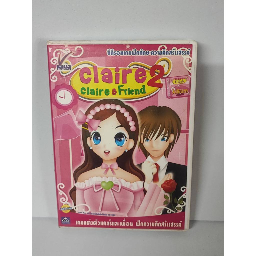 แผ่นเกมส์คอม : Claire 2 Claire & Friend : PC Game