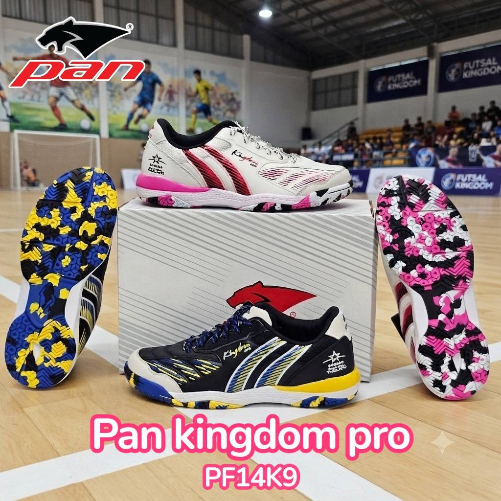 PAN KINGDOM PRO "คิงด้อม" หนังจิงโจ้ สายซัพพอร์ต นุ่ม เด้ง ควบคุมบอลแม่น ยึดเกาะสนามดี