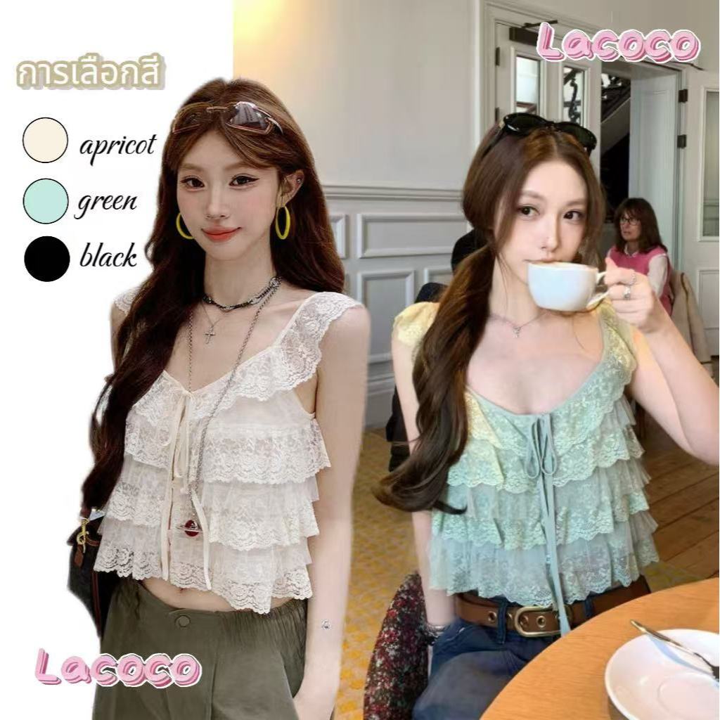 Lacoco🍓คลังสินค้าพร้อม🍓เสื้อเบลาส์คอวีผูกโบว์แต่งขอบลูกไม้หลายชั้นสำหรับผู้หญิง ฤดูร้อน (ไซส์เล็กกว่าปกติ)