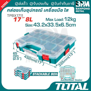 TOTAL กล่องใส่เครื่องมือ หน้าใส อเนกประสงค์ 12" 15" 17"