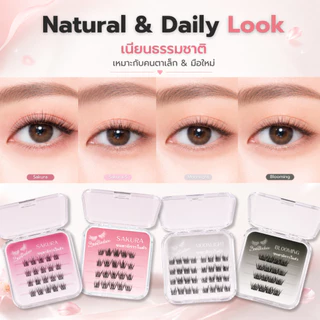 [9 รุ่นฮิต] 2minBooboo ขนตาปลอมกาวในตัว Mini Size + รุ่นใหม่ Sakura-S ขนตาปลอมแบบช่อ สไตล์ธรรมชาติ แถบกาวในตัวติดแน่น