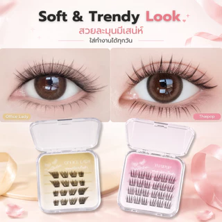 [9 รุ่นฮิต] 2minBooboo ขนตาปลอมกาวในตัว Mini Size + รุ่นใหม่ Sakura-S ขนตาปลอมแบบช่อ สไตล์ธรรมชาติ แถบกาวในตัวติดแน่น