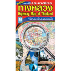 แผนที่ ทางหลวงประเทศไทย 77 จังหวัด (แผ่นพับ)