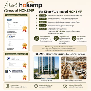 HOKEMPไม้แขวนเสื้อกันลื่น แพ็ค 50 ชิ้น ทำจากเรซิน สำหรับแขวนสูทผู้ใหญ่ ขนาดใหญ่พิเศษและหนาขึ้น