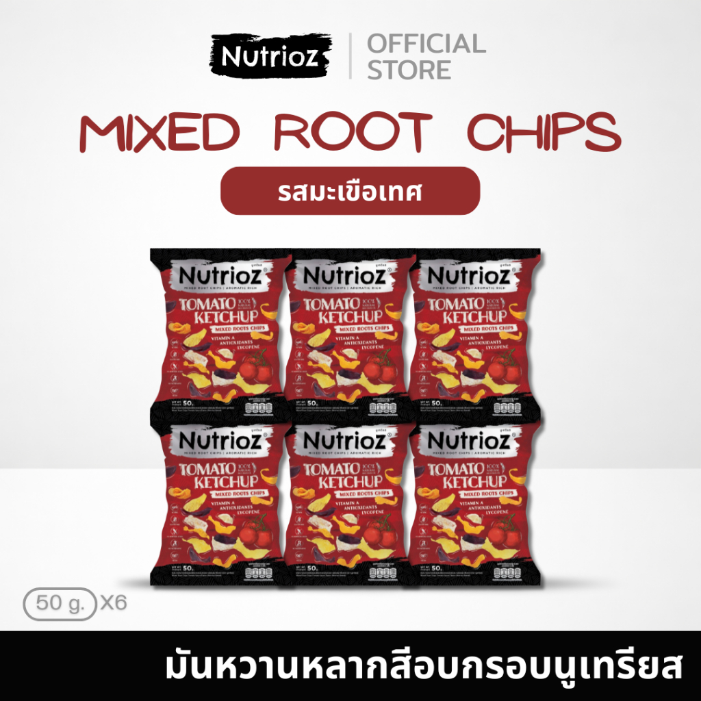 NUTRIOZ นูเทรียส - Mixed Root Chips Tomato Ketchup Flavor (50g.) X 6 ซอง