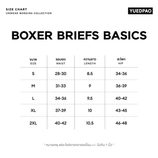 Yuedpao UNWEAR Bonding Men's Boxer Briefs Basics กางเกงในชายขาสั้น บ็อกเซอร์ ไร้ตะเข็บ ผ้านุ่มลื่น ใส่สบาย (6 สี)