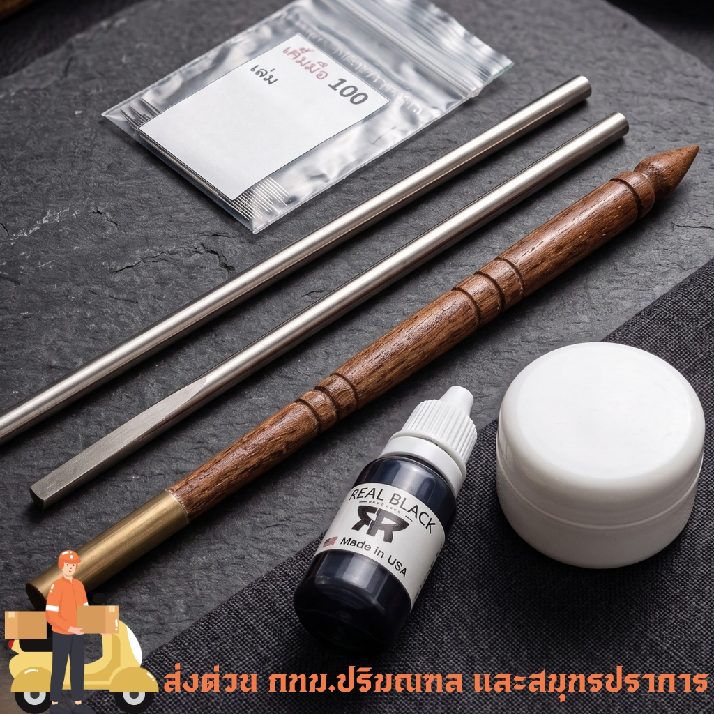 sct(16) #ชุดด้ามไม้สักมือ 3ชิ้นแถมฟรี เข็มมือ100เล่ม สีดำ USA จำนวน1ขวด แถมฟรีวาสลีน ราคาปกติ450!!!