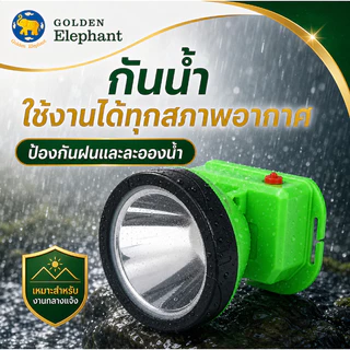 【GE 】Nova 6705 ไฟฉายคาดหัว LED กันน้ำ แสงสว่างสูง ปรับได้ 3 ระดับ น้ำหนักเบา สีดำ