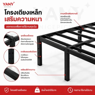 เตียงเหล็ก เตียงนอน 3.5/5/6 ฟุต โครงเตียงหนาพิเศษ รับน้ำหนักได้ดี แข็งแรง ไร้เสียง