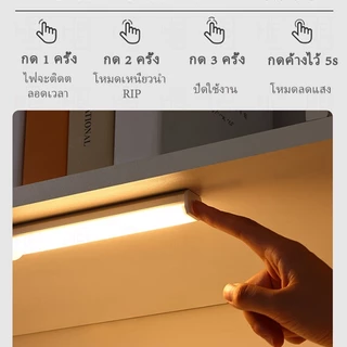 ไฟอัตโนมัติเซนเซอร์ ไฟไร้สาย ไฟเซนเซอร์อัตโนมัติ ไฟเซ็นเซอร์ led ไร้สาย ไฟทางเดินอัตโนมัติ มีแม่เหล็ก ไม่ต้องใช้ถ่าน ไม่
