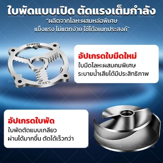 YG ไดโว่ดูดโคลน 2 นิ้ว 1500W ปั้มดูดโคลน เครื่องสูบน้ำ ปั๊มน้ำ ปั้มแช่ สายไฟ 10 เมตร