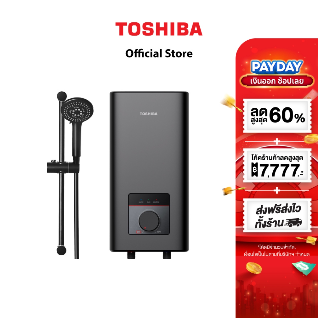 TOSHIBA เครื่องทำน้ำอุ่น 4800 วัตต์ รุ่น TWH-48MFNTH(K)-CB สีดำ แทงค์ทองแดง