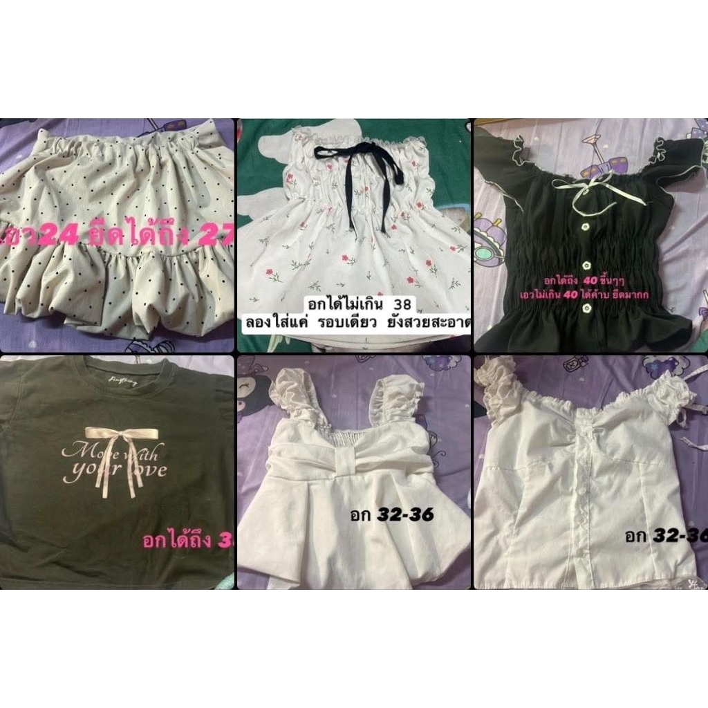 🛒🛍️เสื้อผ้ามือ 2 ใหม่ๆ มีแบบวัยรุ่น ราคามิตรภาพมาแล้วจ้า อัพเดต