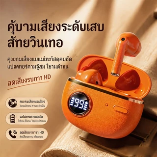 หูฟังบลูทูธไร้สายดีไซน์วินเทจ เสียงคุณภาพระดับแผ่นเสียง ตัดเสียงรบกวน แบตยาว เหมาะออกกำลังกาย ใช้ได้ทั้งชายและหญิง