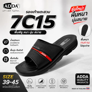 ADDA PU รองเท้าแตะลำลองแบบสวม รุ่น 7C15M1 (ไซส์ 39-45)