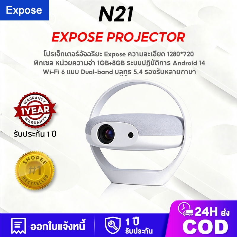 โปรเจคเตอร์ 4k เชื่อมต่อ wifi bluetooth projector mini 4k โฟกัสอัตโนมัติ แก้ไขอัตโนมัติ มี YouTube N