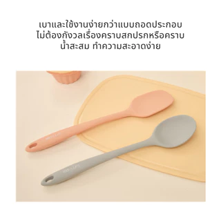 Moyuum Baby Food Multispoon ช้อนซิลิโคนพรีเมียม