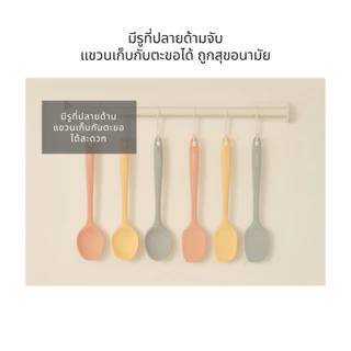 Moyuum Baby Food Multispoon ช้อนซิลิโคนพรีเมียม