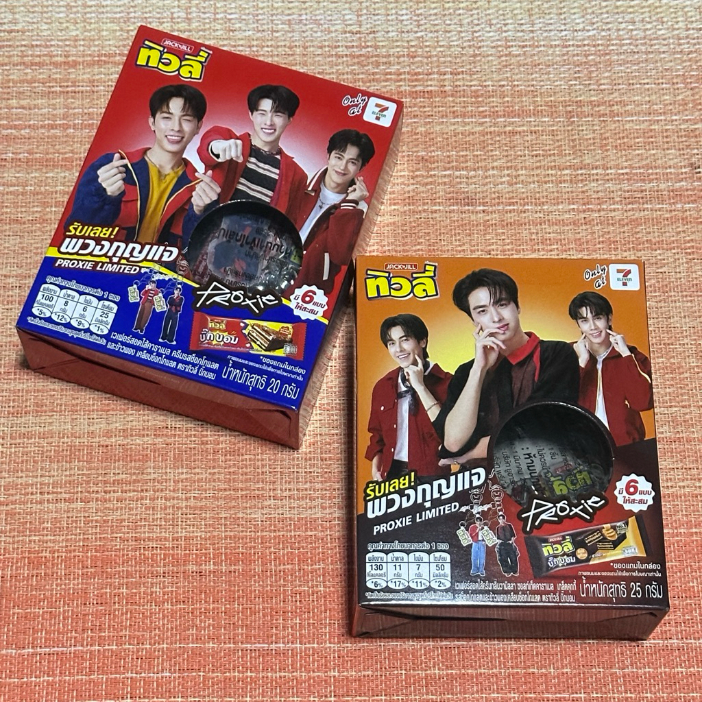 ทิวลี่ บิ๊ก บอม กล่องสุ่มพวงกุญแจ เมมเบอร์เต็มตัว PROXIE LIMITED 6 แบบ ให้สะสม ของแท้ พร้อมส่ง