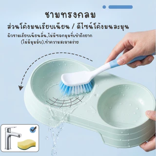 ชามข้าวแมว สีมินิมอล มินิใจ ชามอาหารสัตว์เลี้ยง สัตว์เลี้ยง น้องแมว สุนัข ชาม 2 ช่อง สีพาสเทล