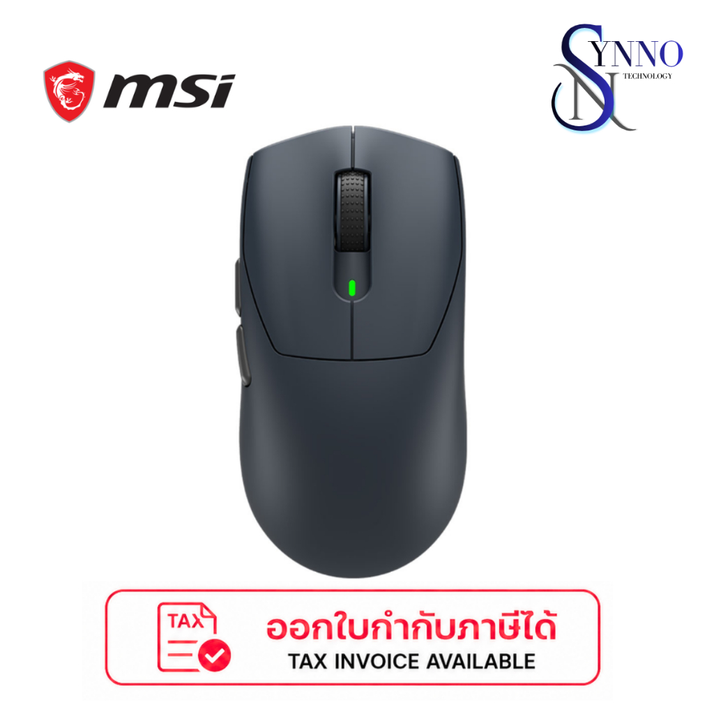 เมาส์ไร้สาย WIRELESS MOUSE MSI FORGE GM340 WIRELESS - NAVY