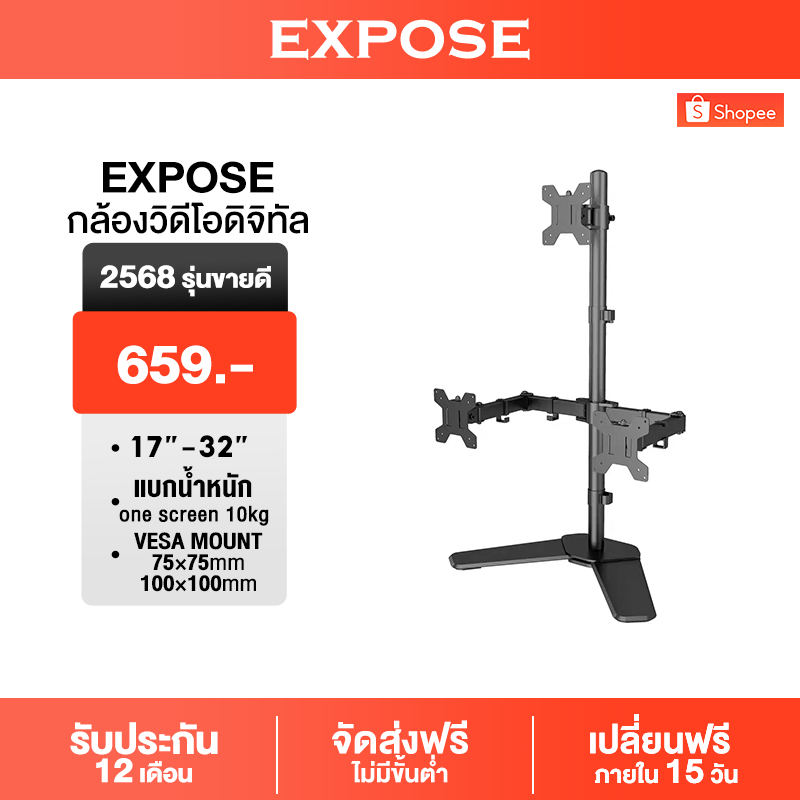 ขาตั้งจอคอม 12-34นิ้ว ขาตั้งจอ 2-30kg การหมุน 360° ไม่ต้องเจาะรู ขาตั้งจอคอมพิวเตอร์ monitor stand