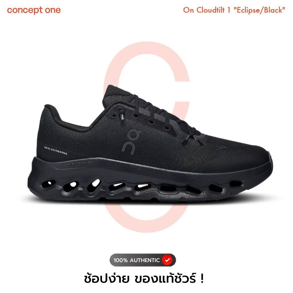 On Running Cloudtilt Eclipse Black (M) รองเท้าผ้าใบ Conceptone | SpayLater ผ่อนได้