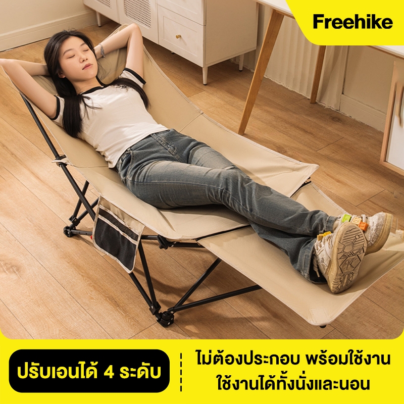 Freehike เก้าอี้แคมป์ปิ้ง เก้าอี้ตกปลา พับเก็บได้ รูปที่ 2