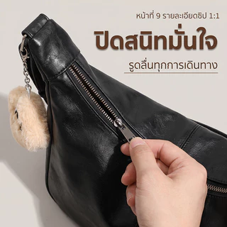 KLYM #TL017 กระเป๋าสะพายข้างผู้หญิง หนังนุ่มยืดหยุ่น ทรงเกาหลี ใบใหญ่ จุของเยอะ มินิมอล แฟชั่น พร้อมพวงกุญแจขนนุ่ม