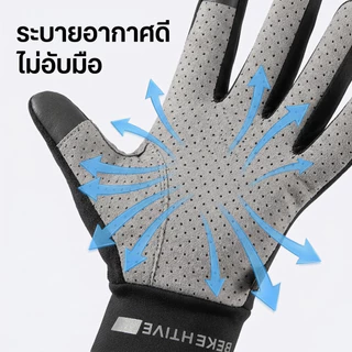 ถุงมือขับมอเตอร์ไซค์ ถุงมือกันแดด ถุงมือปั่นจักรยาน ป้องกันรังสี UV กันลื่น ระบายอากาศ ใช้งานกลางแจ้ง Riding Gloves