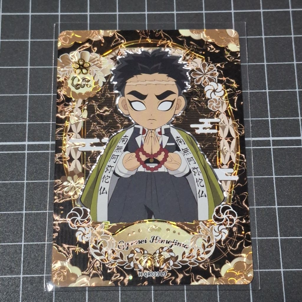 [Kayou Demon Slayer] Gyomei Himejima H-QR013